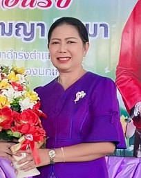 ภาพสมาชิก