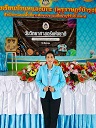 ภาพสมาชิก